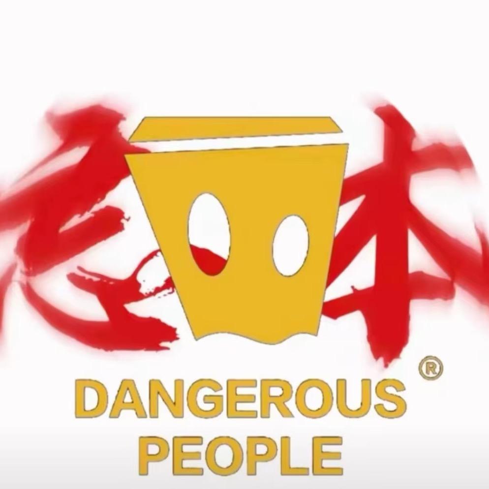 大雾四起時（717版）