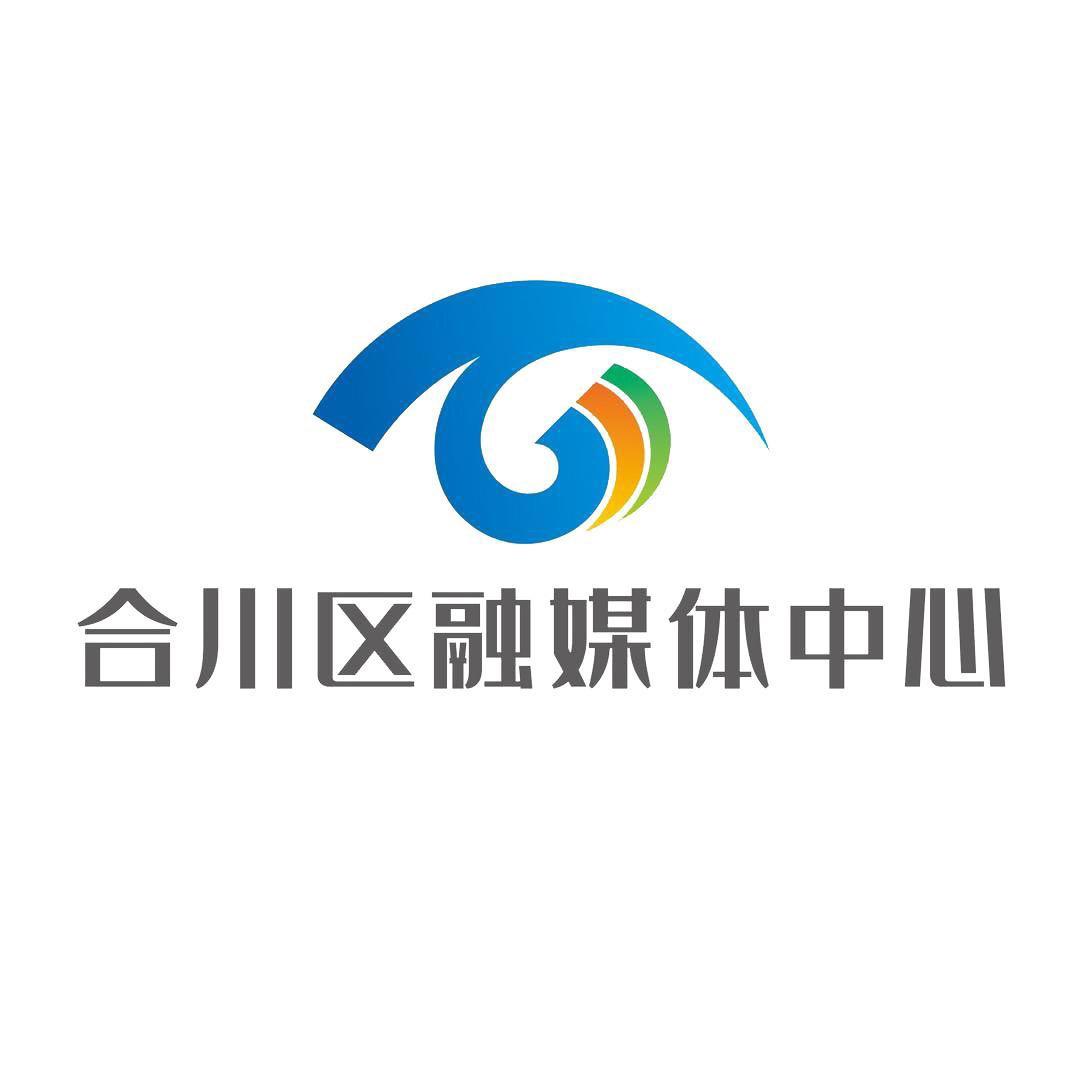 合川新闻