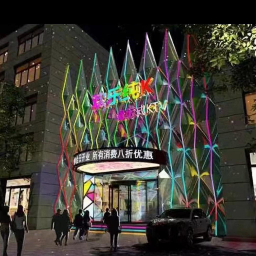 博山区麦唐果文化娱乐厅