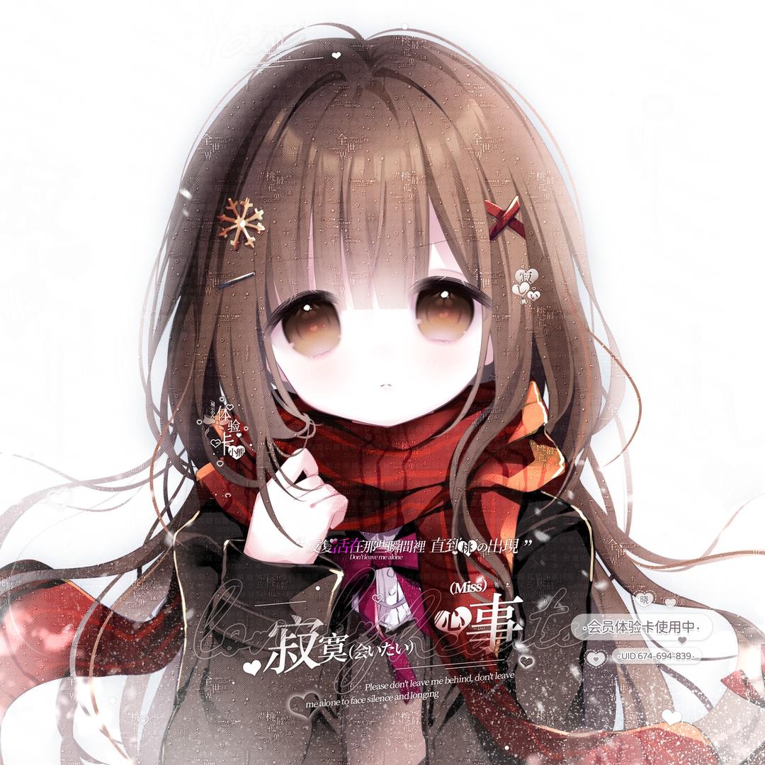 折椿杏