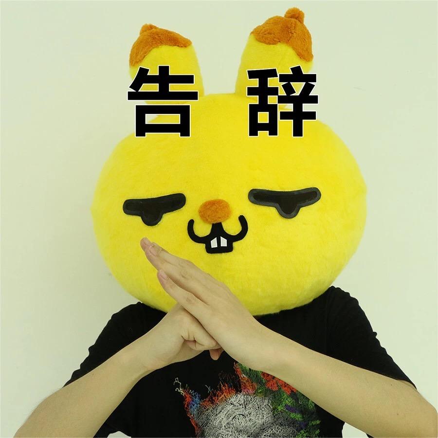 阿呆
