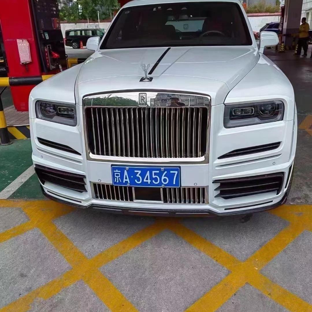 BD集合店