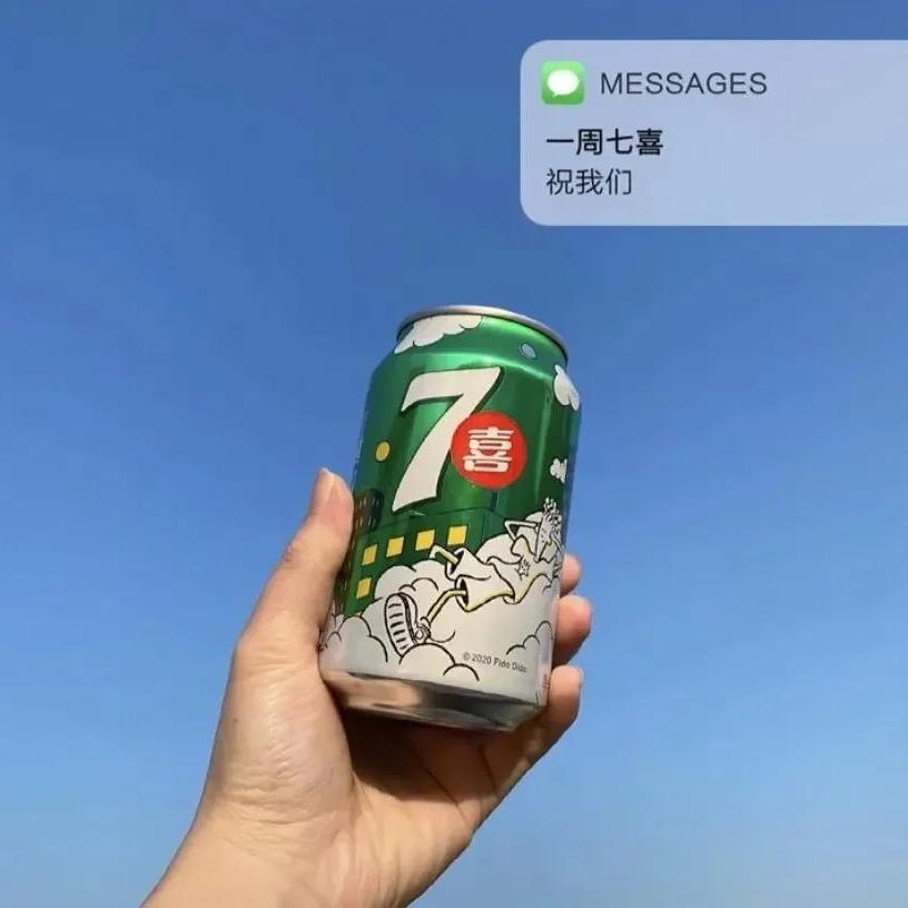 饥渴大锤