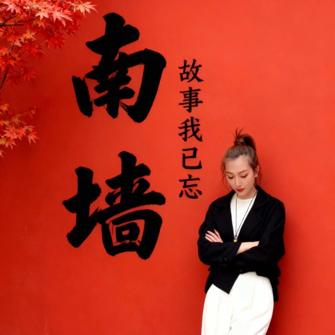 清艳阁