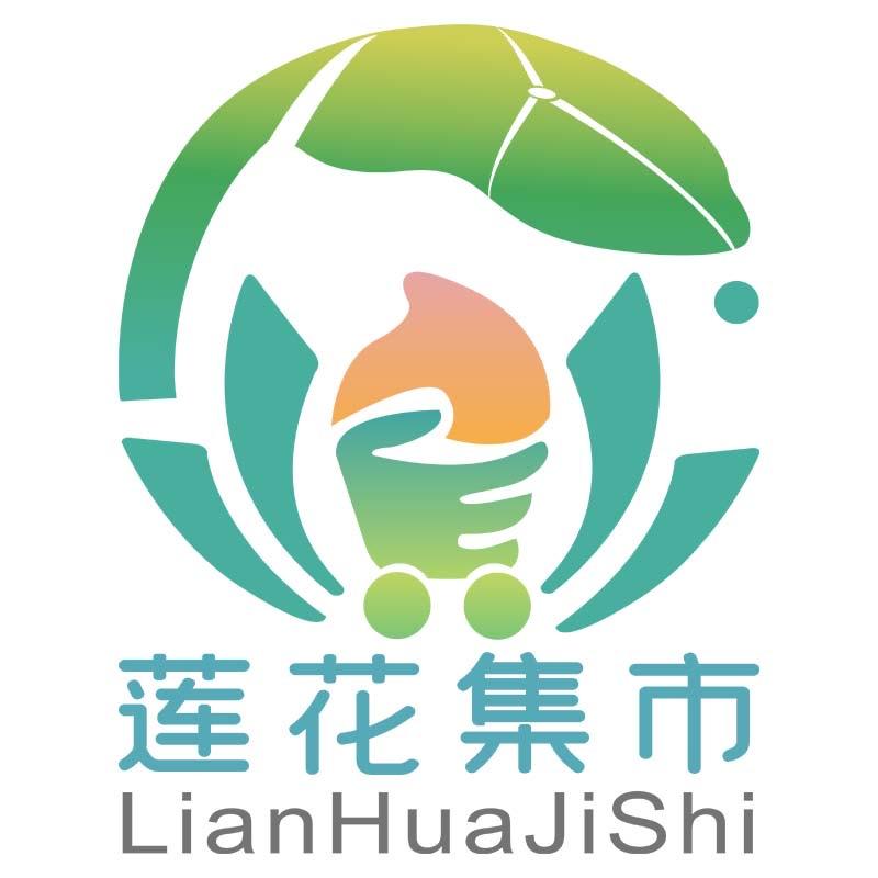 攀枝花🪷莲花集市