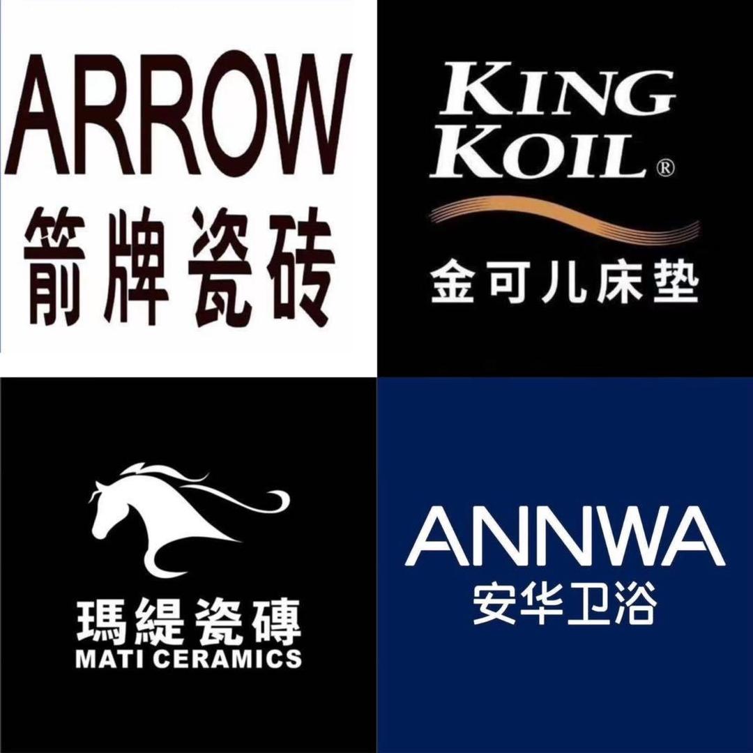 铜陵安华卫浴小高