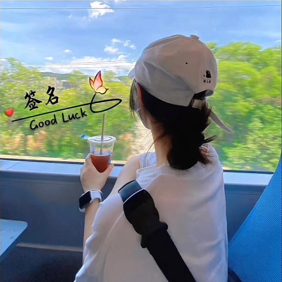 林林