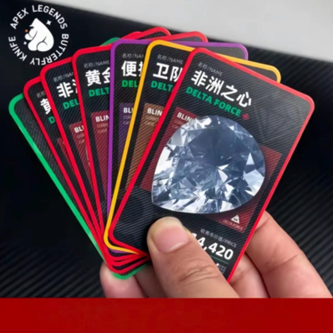 东东三角洲拆卡