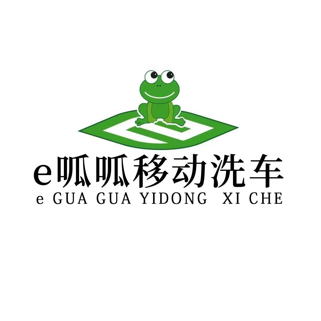 威海洗车匠老姜