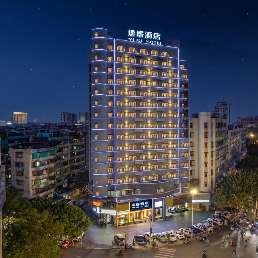 🏨逸居酒店🏨-汕头金湖店