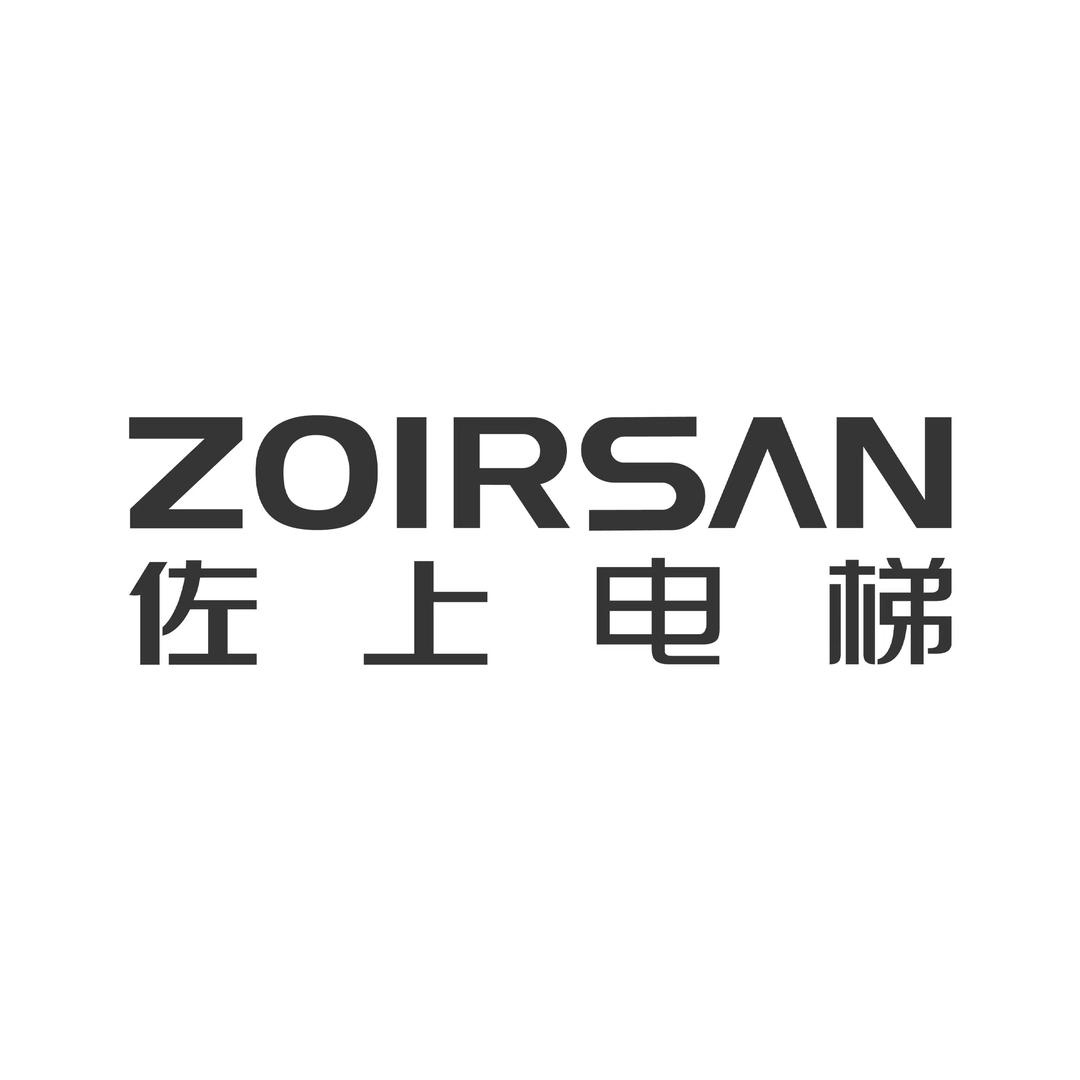 ZOIRSAN佐上电梯