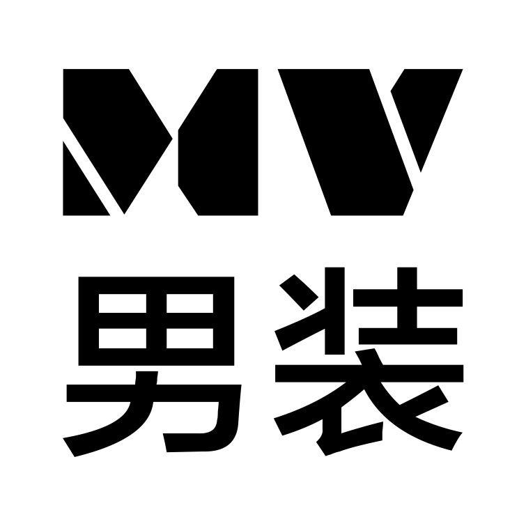 MV男装休闲时尚服饰
