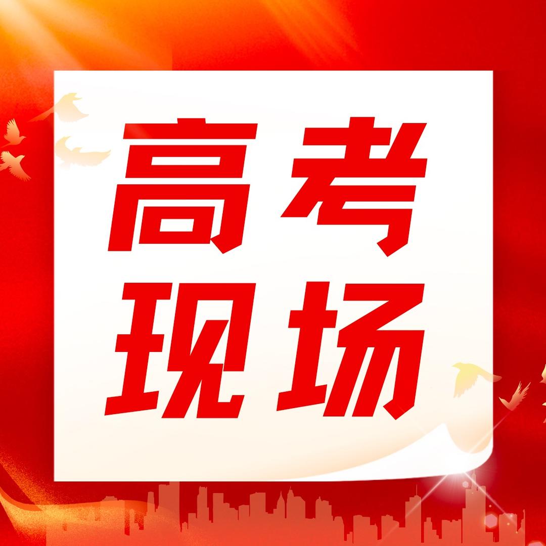 河南升学规划师