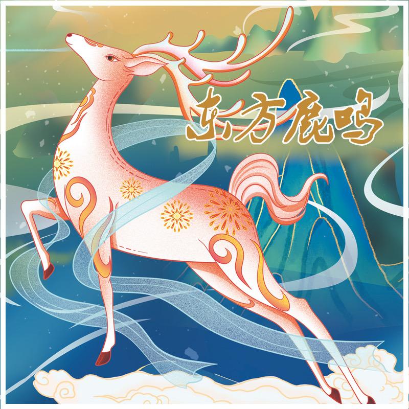 萝卜头母婴源头1号