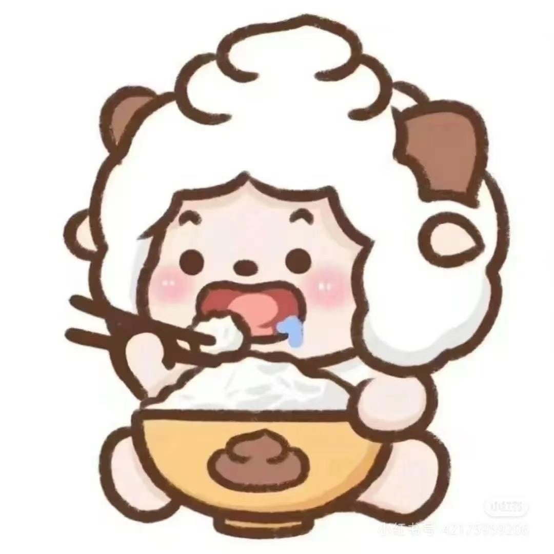 懒羊羊大王