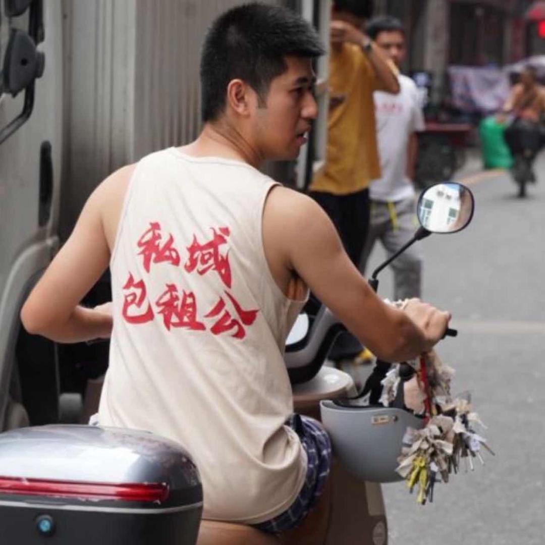 汤姆哥-私域包租公