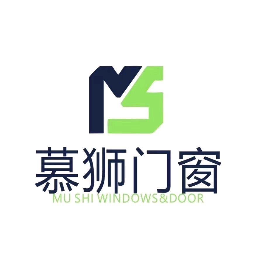 慕狮系统门窗