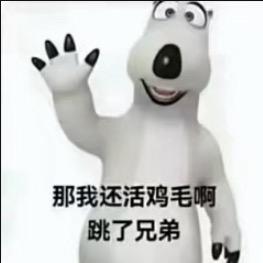 阿Man的
