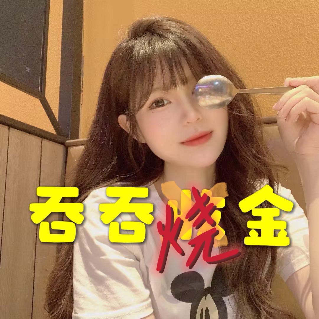 吞吞诺扬百货（报废车）