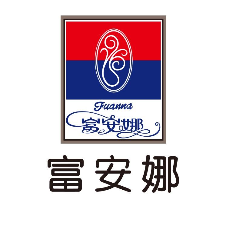 富安娜-总部3号直播间