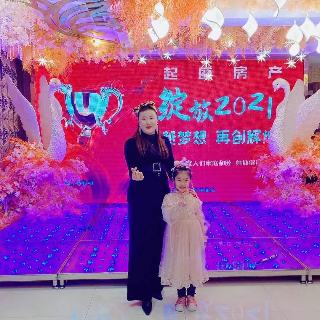 起盛房产（招聘中）