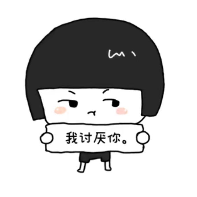 Q-IU