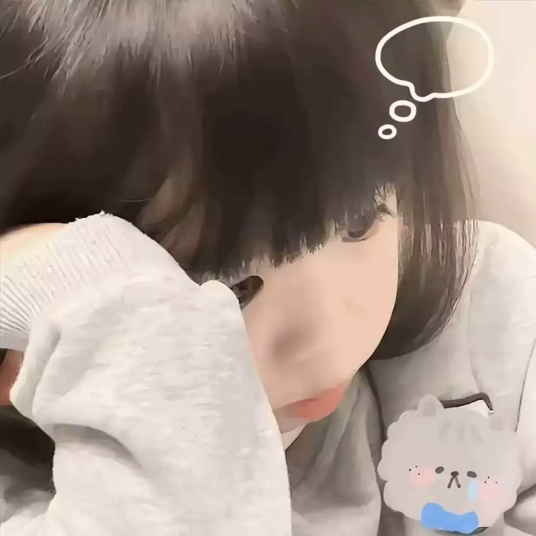 我有八个妮蔻
