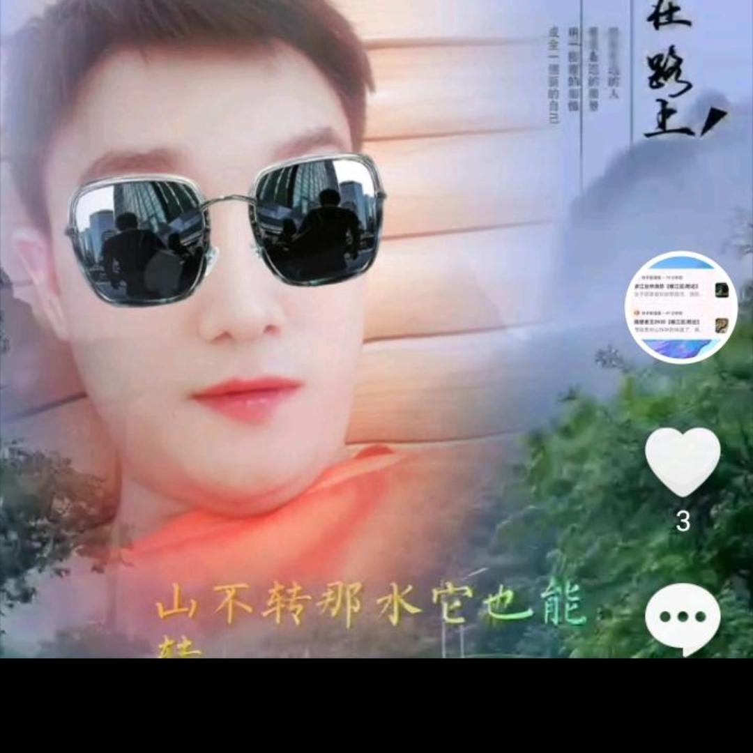 建哥晚上19:00开直播