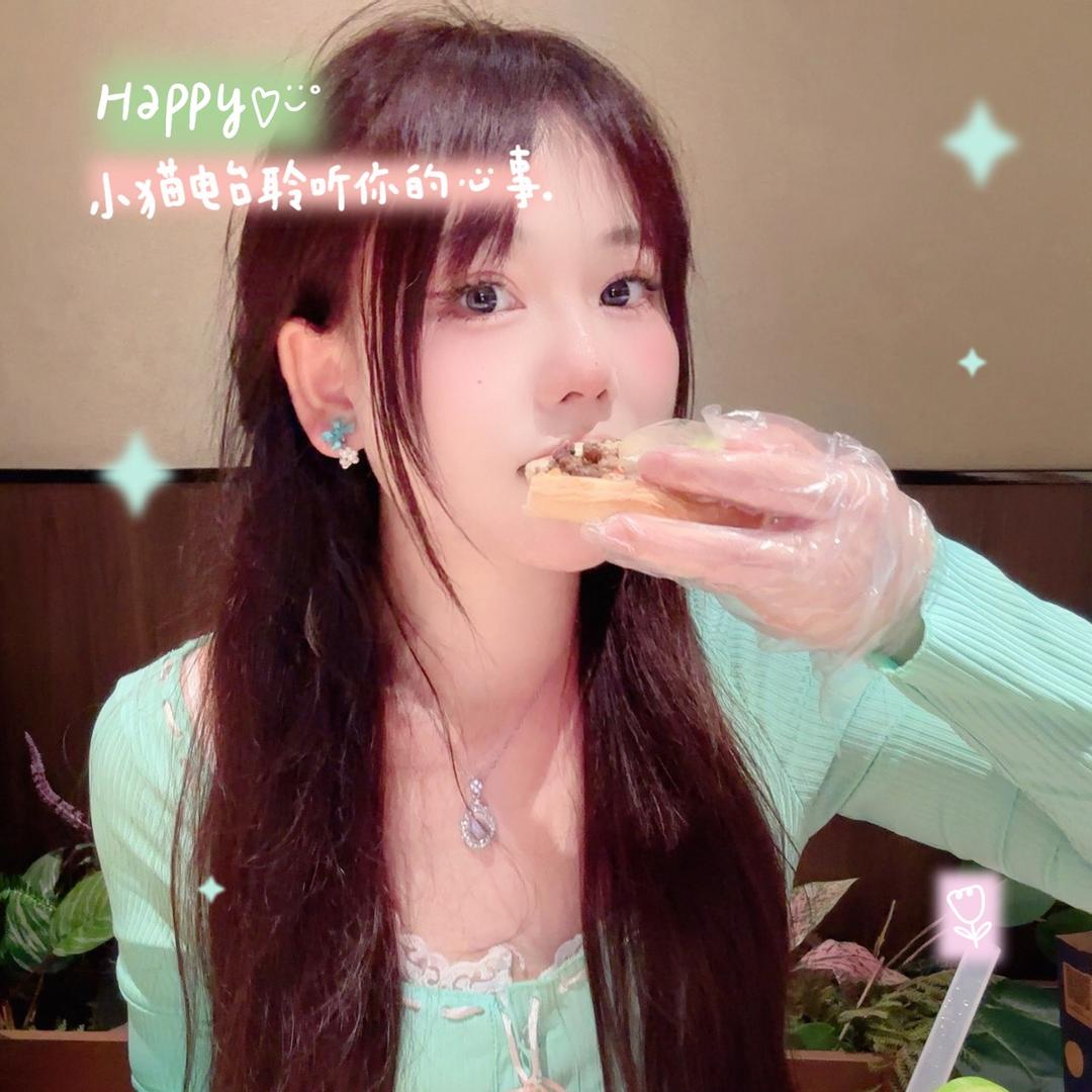 珂珂子