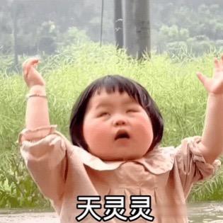 Fighting。