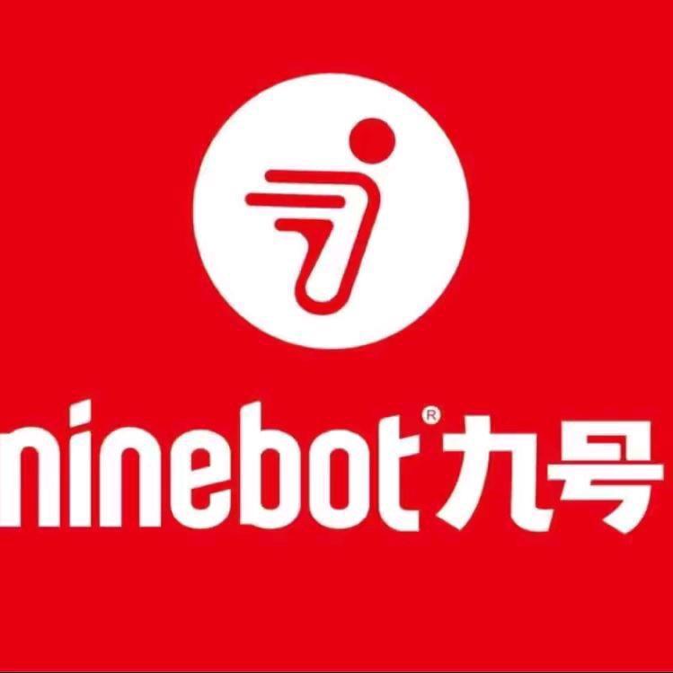 九号智能电动车(柳市柳青北路店)