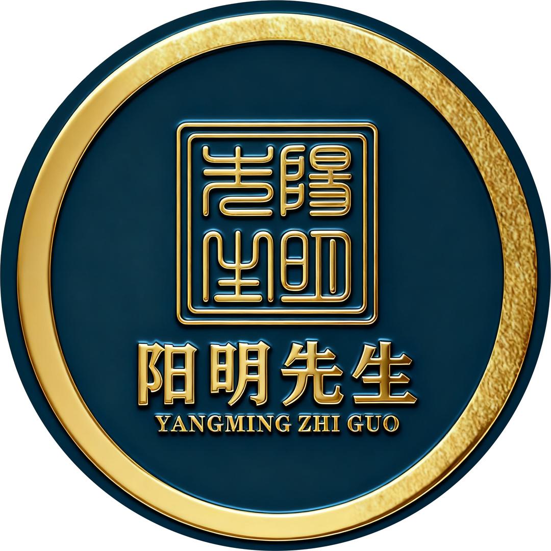 阳明先生-修文猕猴桃