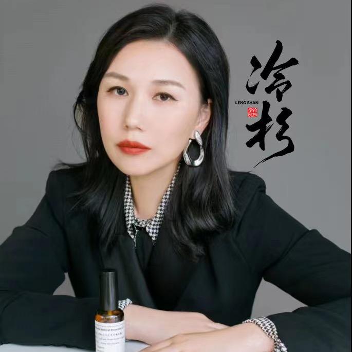 冷杉先生