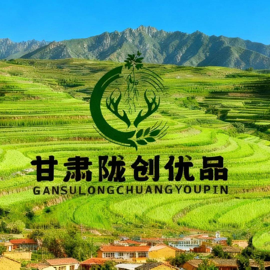 甘肃陇创优品滋补