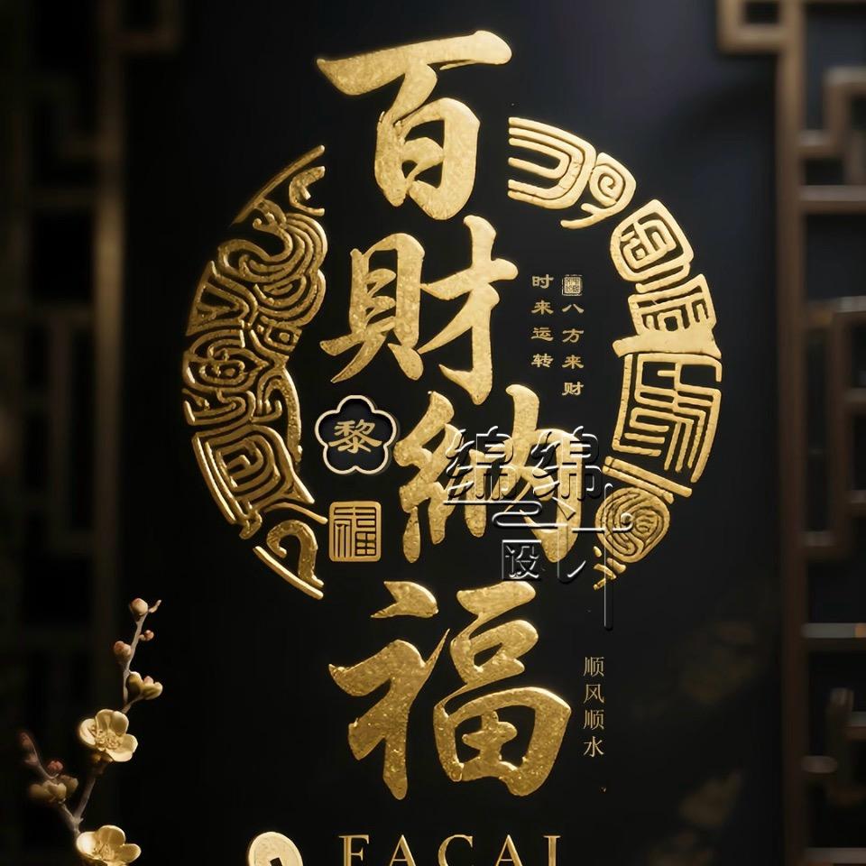 吕子澳（旭哥）