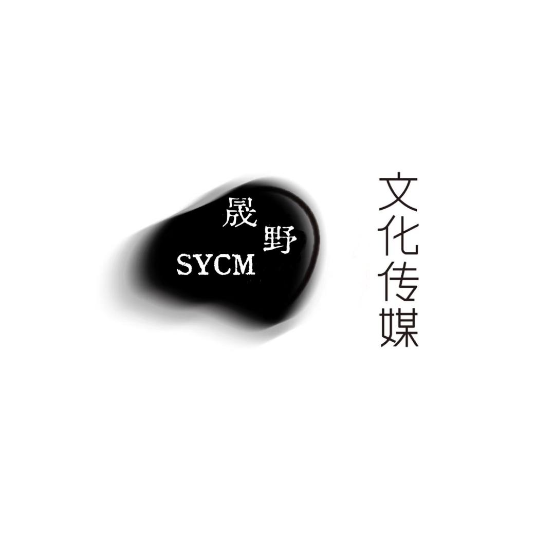 晟野传媒-小黎