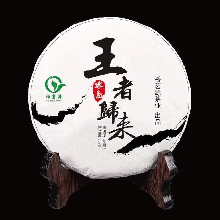 惜涵馨