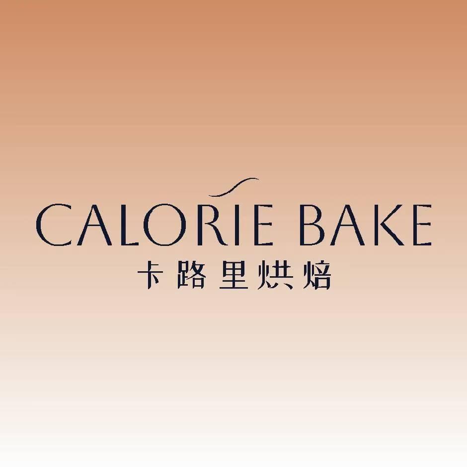 卡路里食品厂