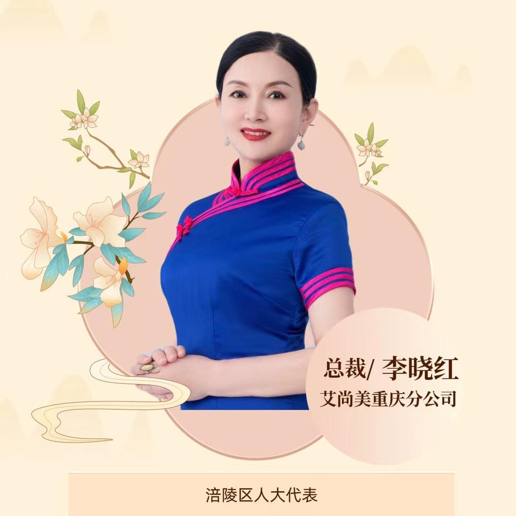 冰之颜—为美丽代言