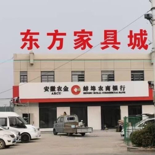 小于在东方