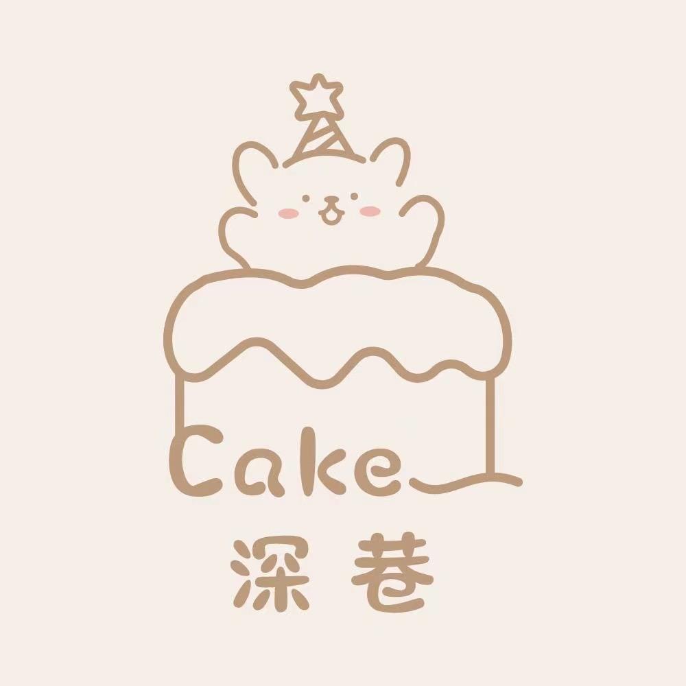 深巷Cake·私人订制（动物奶油）