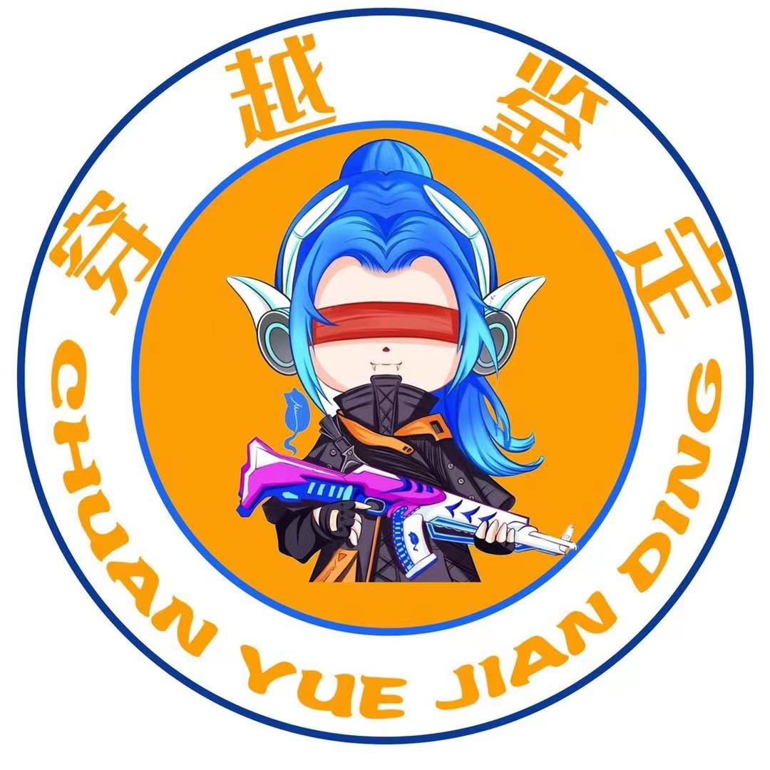 CF虎盾账号评估