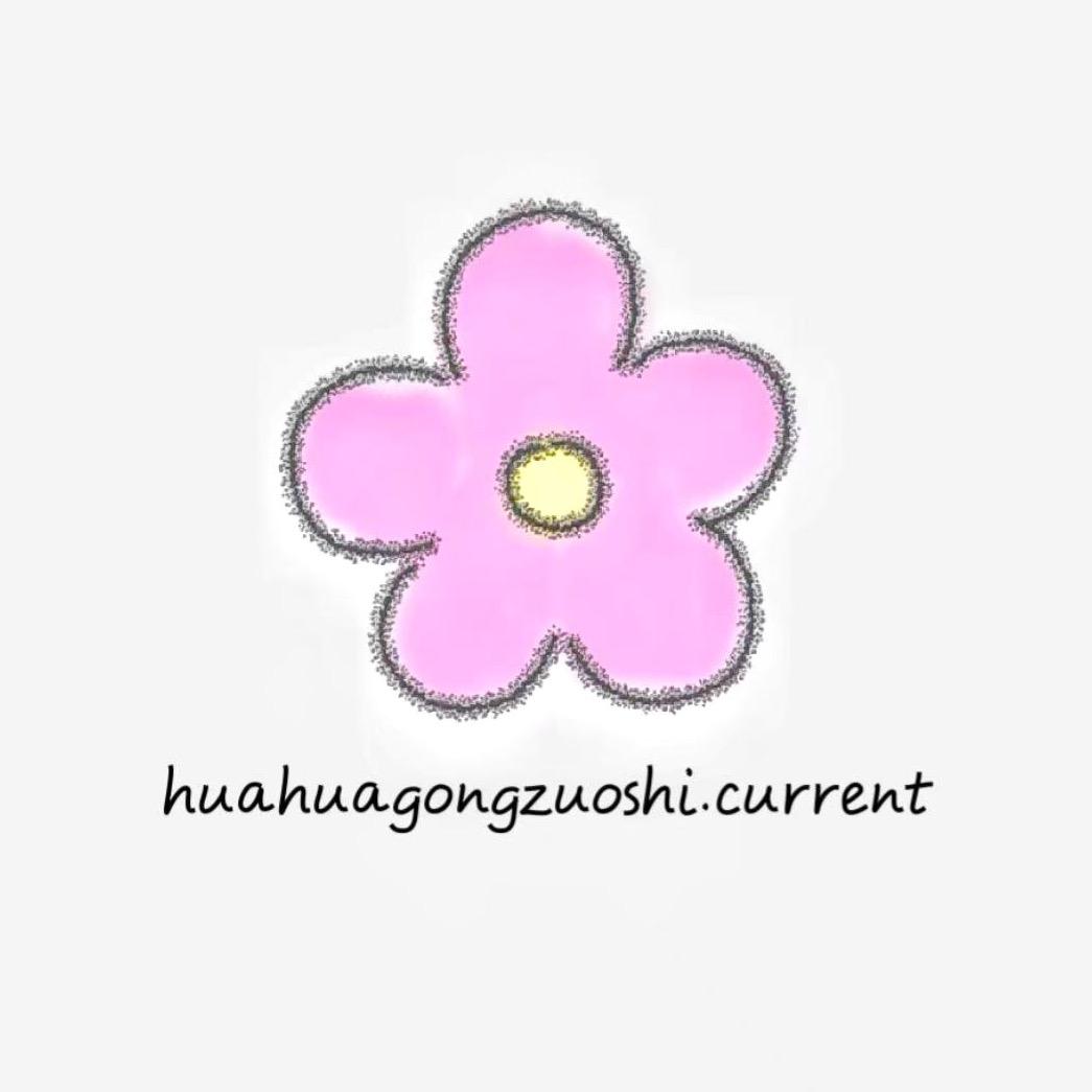 金牛区花花韩系女装