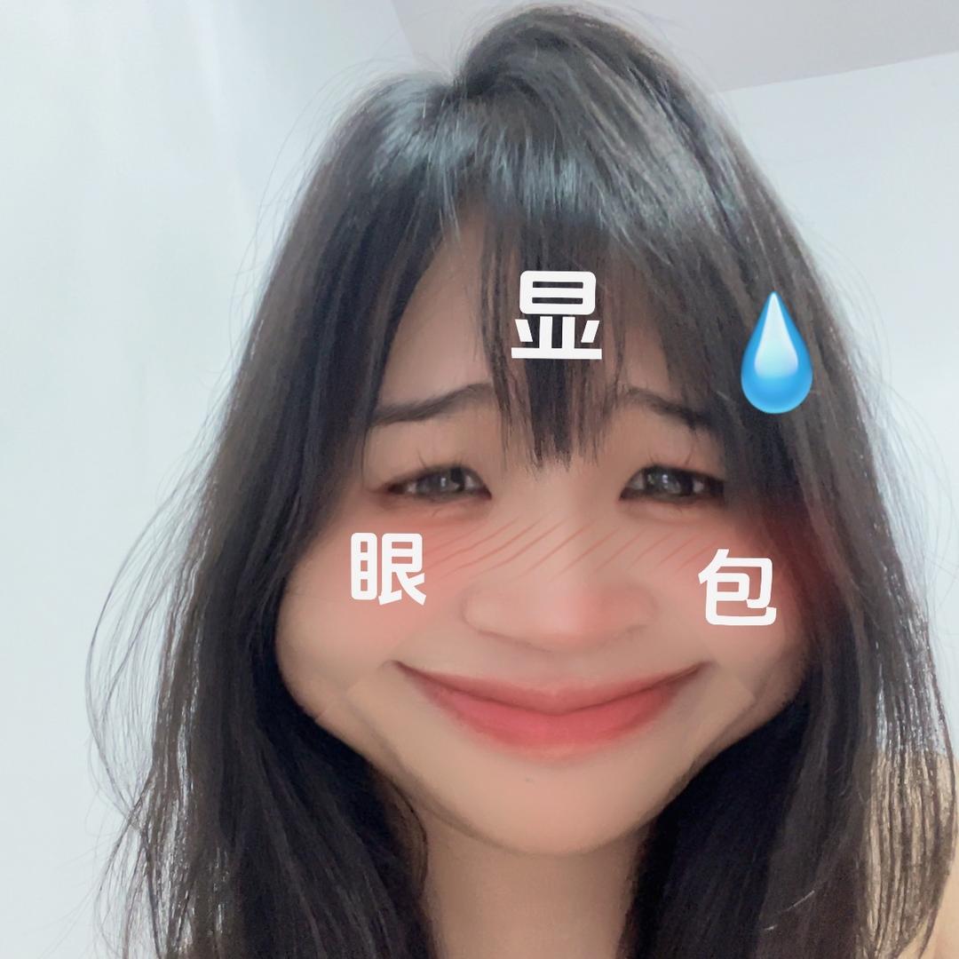 否冷🍭