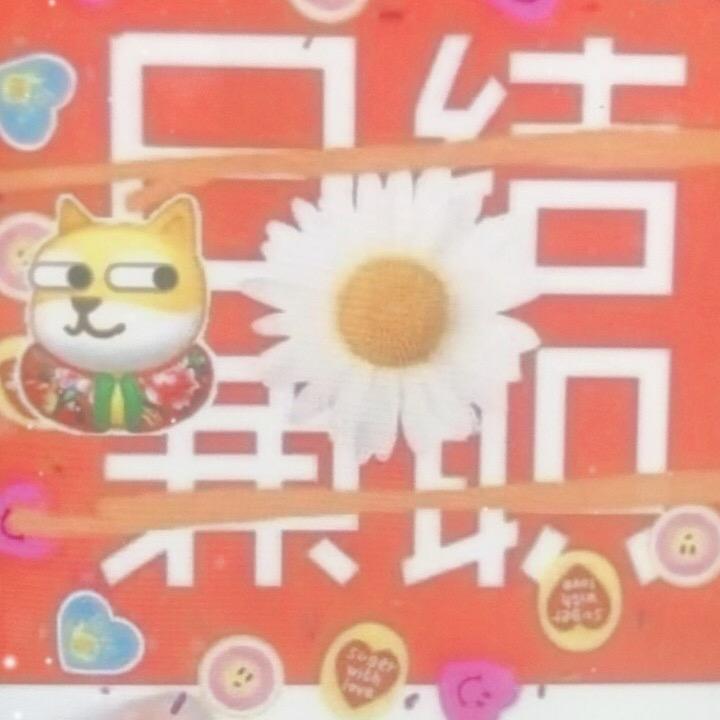 小闲小空来