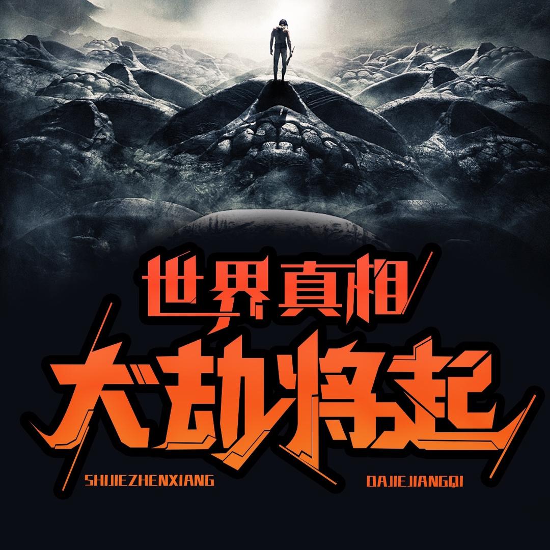 陈子衡