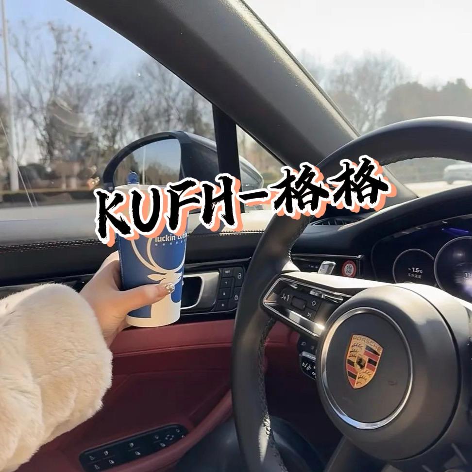 卡芙时装-格格