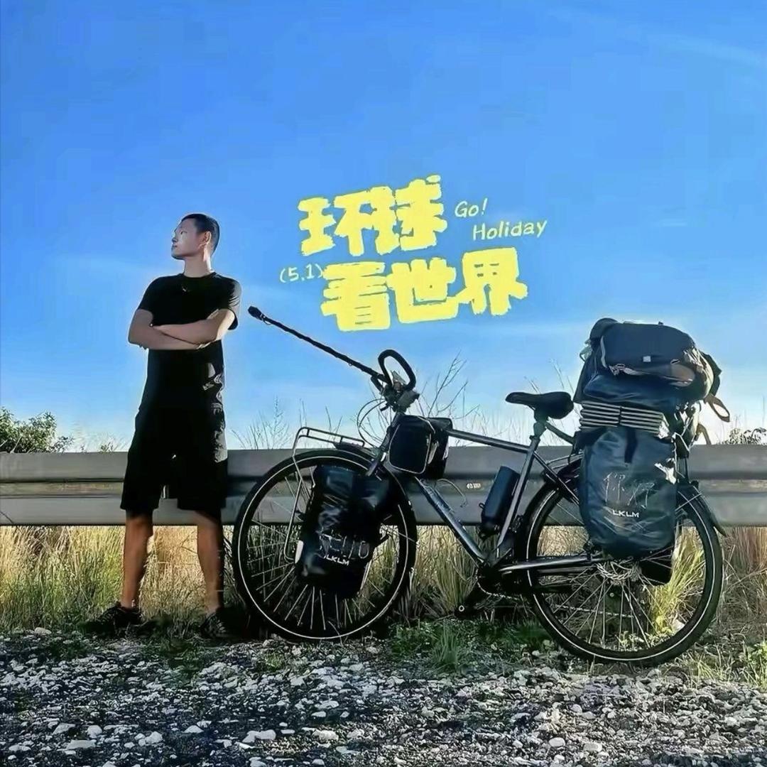 湖远行【孤勇者】