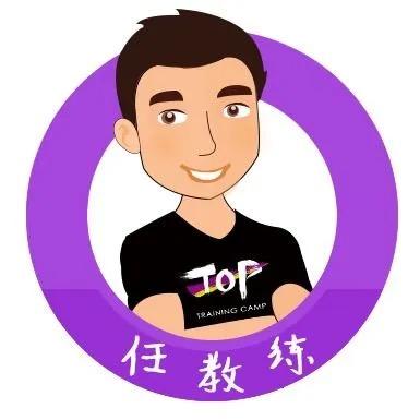 金牌🥇教练  任教练