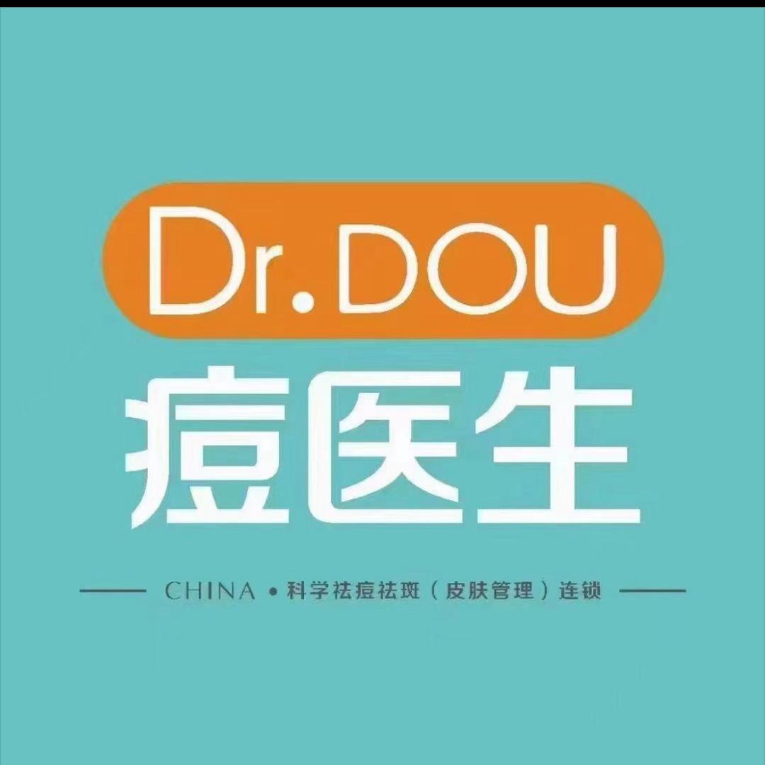 北流市痘医生皮肤管理